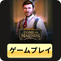 Play Tomb of Maddness