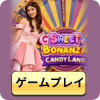 Play Sweet Bonanza CandyLand