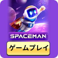 Play Spaceman